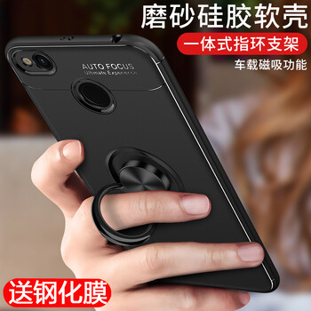 創(chuàng)戴 紅米 手機殼/保護套