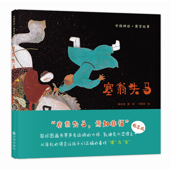 凱迪克繪本