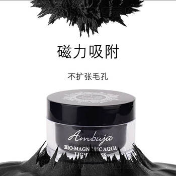 LOVEKINS面膜清潔，細(xì)致毛孔，去黑頭，美白淡斑