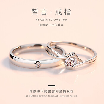 珀芙諾（pofunuo）戒指925銀，銀