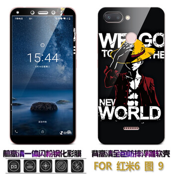 OLOEY 紅米6/6Pro 手機殼/保護套