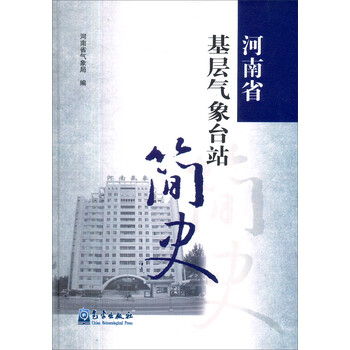 氣象