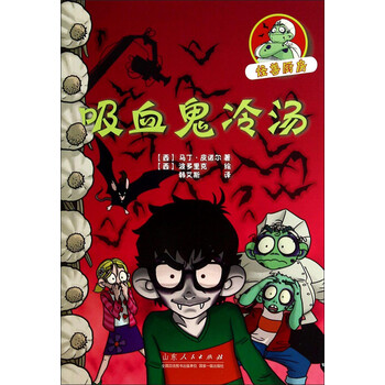 怪獸