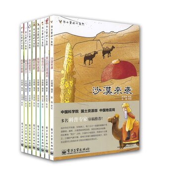 書本套裝