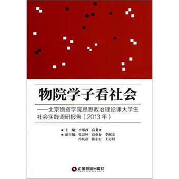 北京
