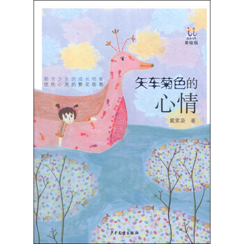 書摘