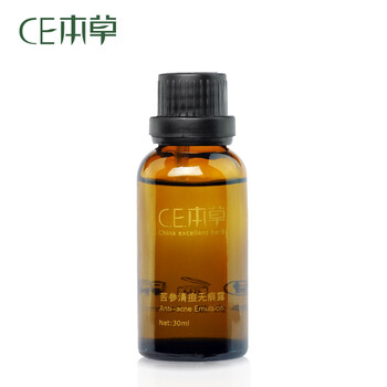 ce本草乳液/面霜控油平衡，細(xì)致毛孔，舒緩鎮(zhèn)靜，滋潤，保濕，修護(hù)，抗痘，補(bǔ)水