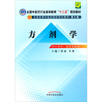 書摘