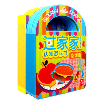 小不點