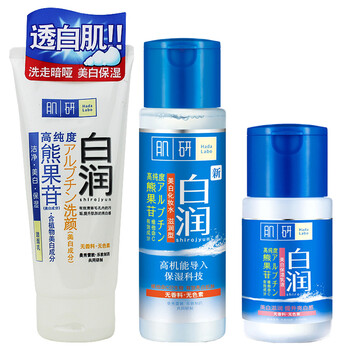 三件,白潤,三件,肌研,肌研,白潤,怎么樣
