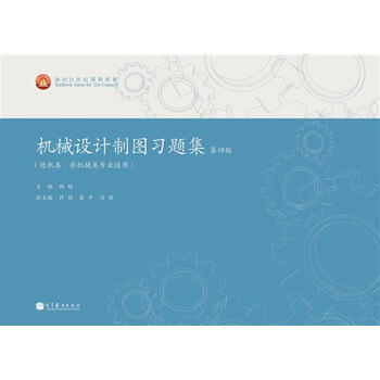 書摘