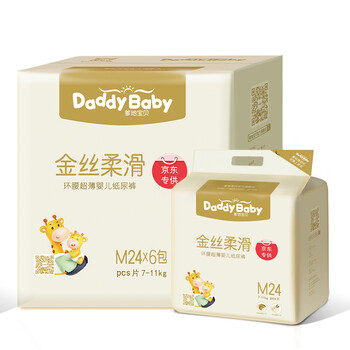 子包,子包,怎么樣