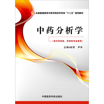 書摘