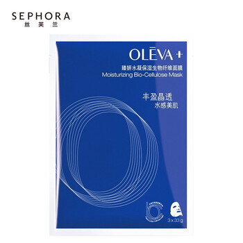 絲芙蘭纖維,絲芙蘭纖維面,面膜,怎么樣