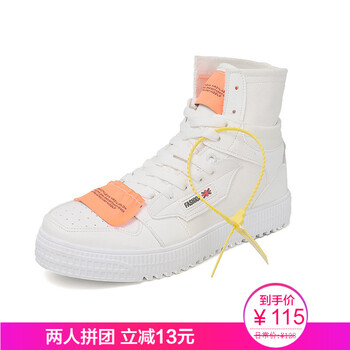 潮小二（CHAOXIAOER）男士白色情侶款1-A5605 42