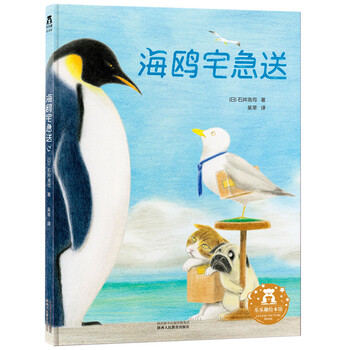 樂樂趣