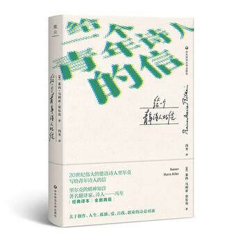 書評