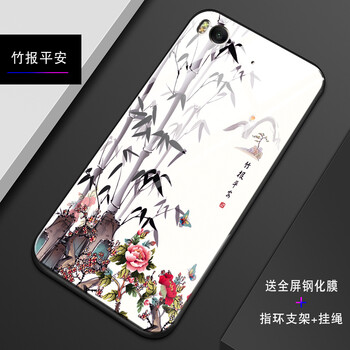 小米竹子
