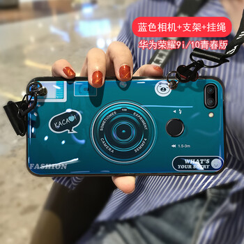 零洋（LINGYM） 華為榮耀9i 手機殼/保護(hù)套
