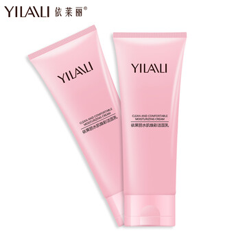 依萊麗（YILAILI）潔面乳 100