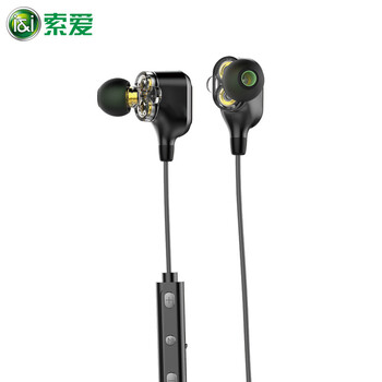 耳塞式耳機索愛