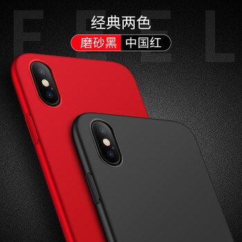 殼意 iPhone6 手機(jī)殼/保護(hù)套