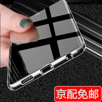 奔信（BINXIN） vivo Xplay5 手機(jī)殼/保護(hù)套