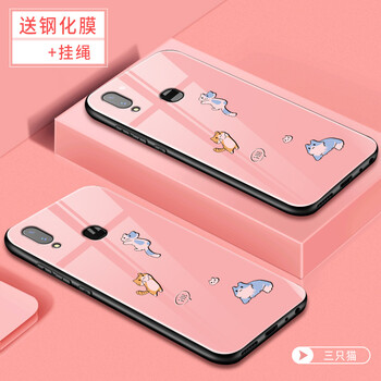 創(chuàng)于東成（CROSSBABY） vivoz1 y85 z1i 手機(jī)殼/保護(hù)套