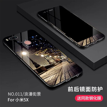 領(lǐng)妙 小米5X 手機(jī)殼/保護(hù)套