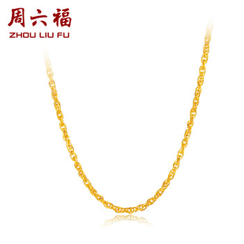 周六福（ZLF）黃金項(xiàng)鏈0，2.1-5克
