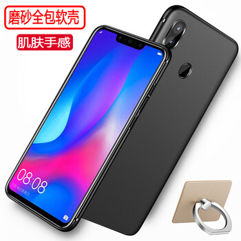 奧多金 華為nova3i 手機(jī)殼/保護(hù)套