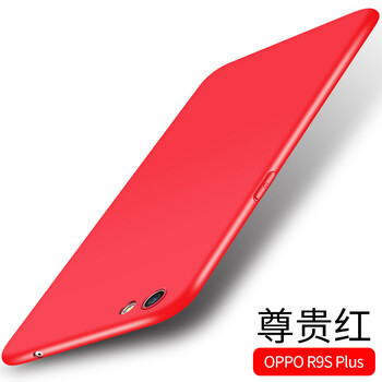 奔創(chuàng  ) OPPO r9s 手機殼/保護套