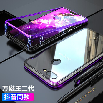 靡兔 OPPO R15/夢境版 手機(jī)殼/保護(hù)套