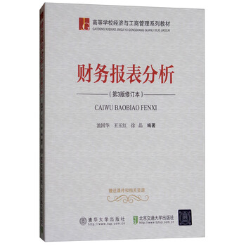 書摘