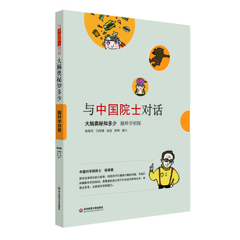 書摘