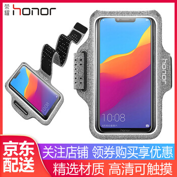 華為（HUAWEI） mate9/P20/P10/Mate10 手機(jī)殼/保護(hù)套