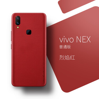 vivoxplay6皮套