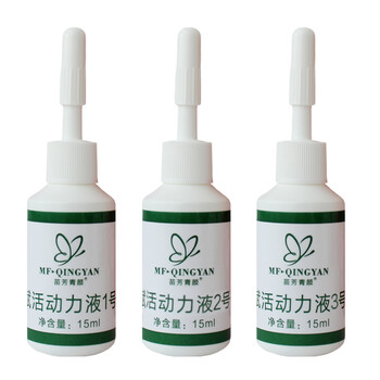 苗方清顏補水精華液
