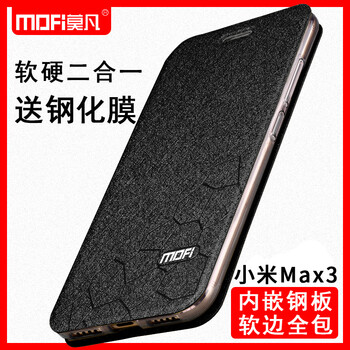 保護(hù),保護(hù),小米,小米,怎么樣