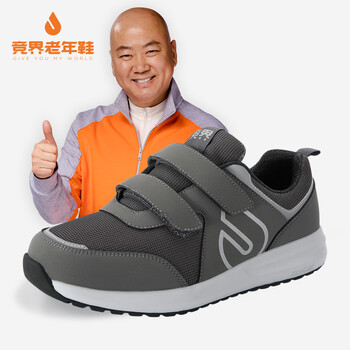 競界男士深灰男款 38
