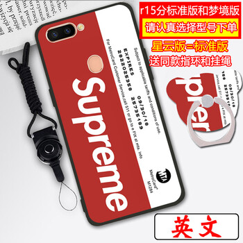漢牌 oppo r15標準版/oppo r15夢境版 手機殼/保護套