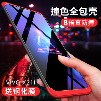 保護(hù)你的手機(jī)殼，讓愛車更安全