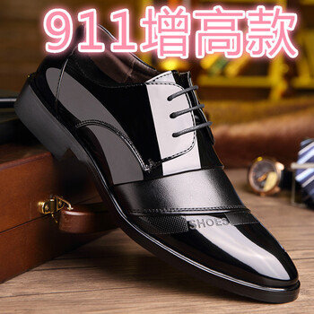 莫戈里（MOGORI）男士黑色911增高款皮鞋 38