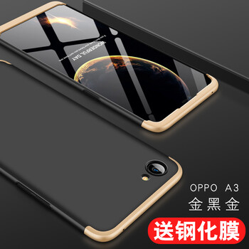 都米（Dumi） OPPOA3 手機(jī)殼/保護(hù)套