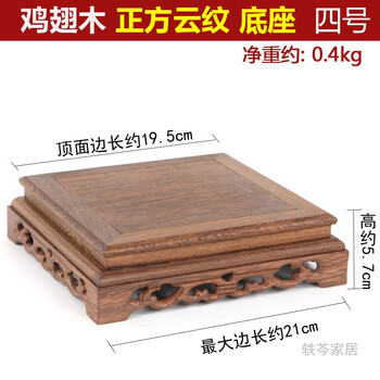 新款紅木擺件
