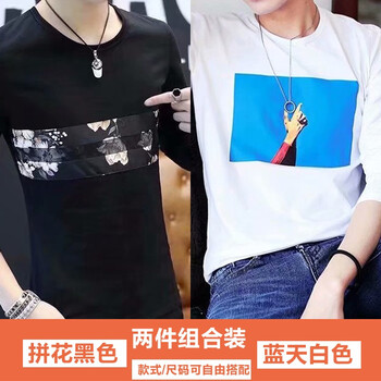 BOYXCO 長袖 男士T恤 買長袖拼花黑送藍(lán)天白 