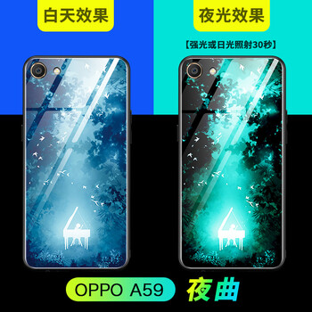 廣弓 oppo a59 手機(jī)殼/保護(hù)套