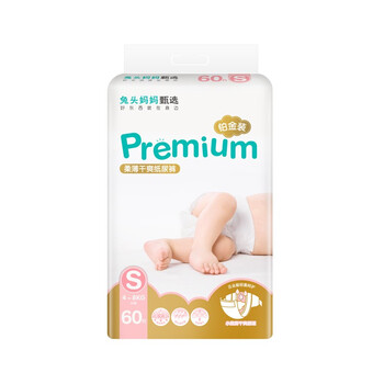 蜜芽寶貝
