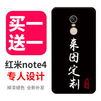 小米5高配黑