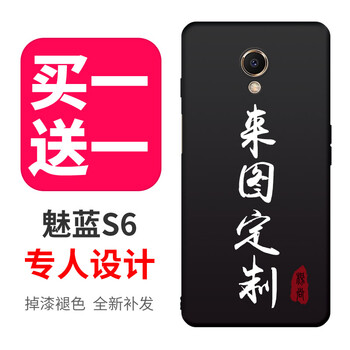 魅藍(lán)手機(jī)官方